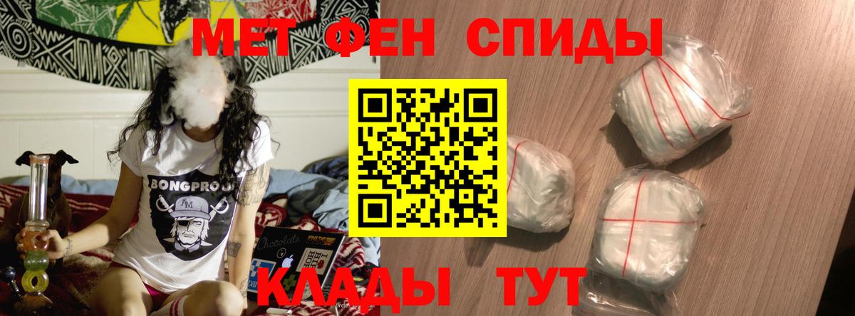 Амфетамин    как войти  Вход с VPN  Аша  АМФ 98% 