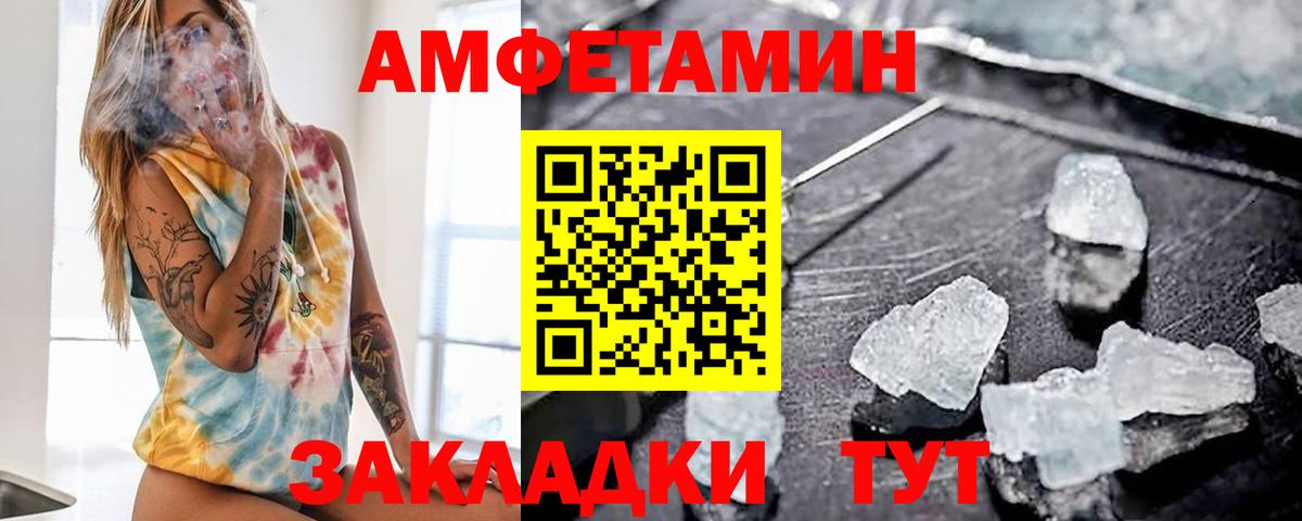 АМФЕТАМИН Premium Аша
