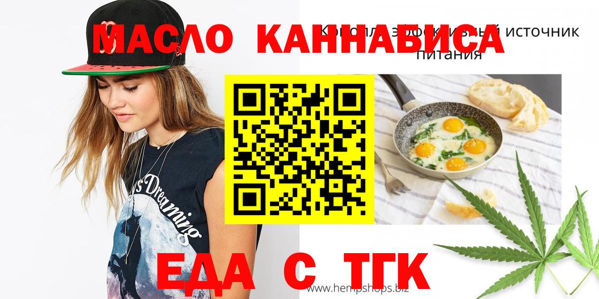 Canna-Cookies марихуана  Вход с VPN  Аша 