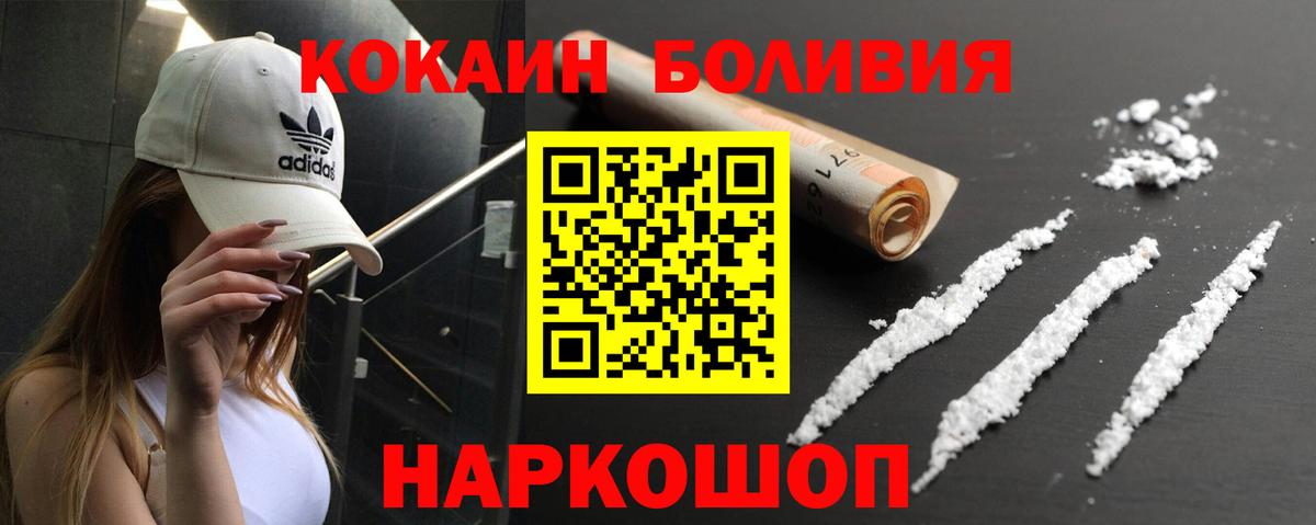 Cocaine 98% Аша