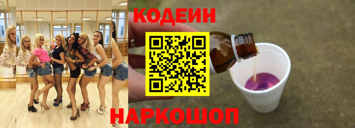 Меф   Канабис  Аша  ГАШИШ  Лсд 25  Вход с VPN  ГЕРОИН 