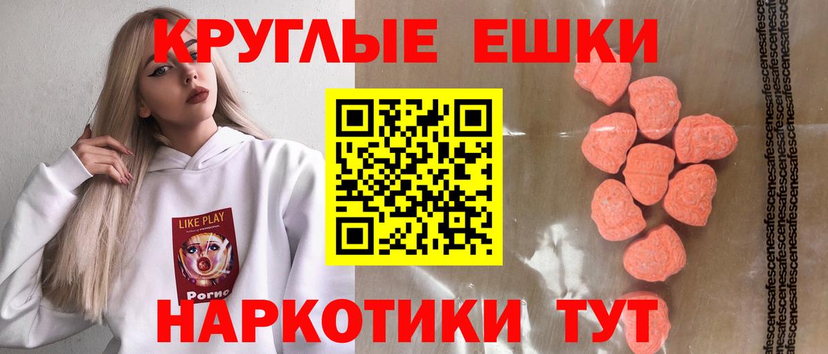 Экстази бентли Аша