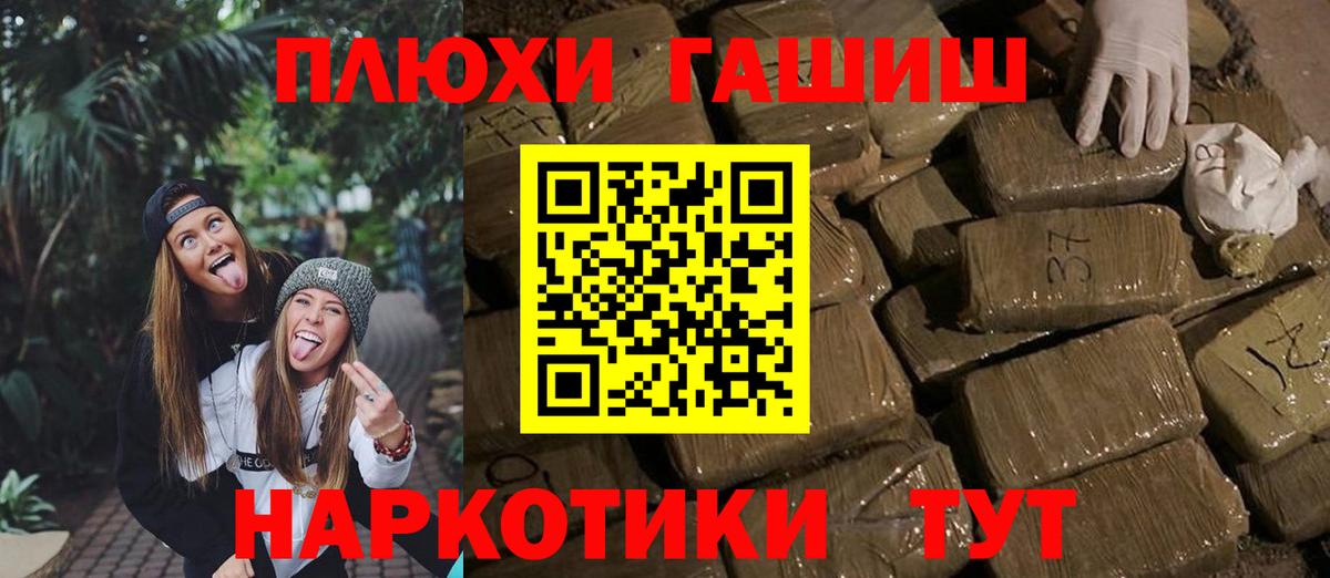 Гашиш индика сатива Аша