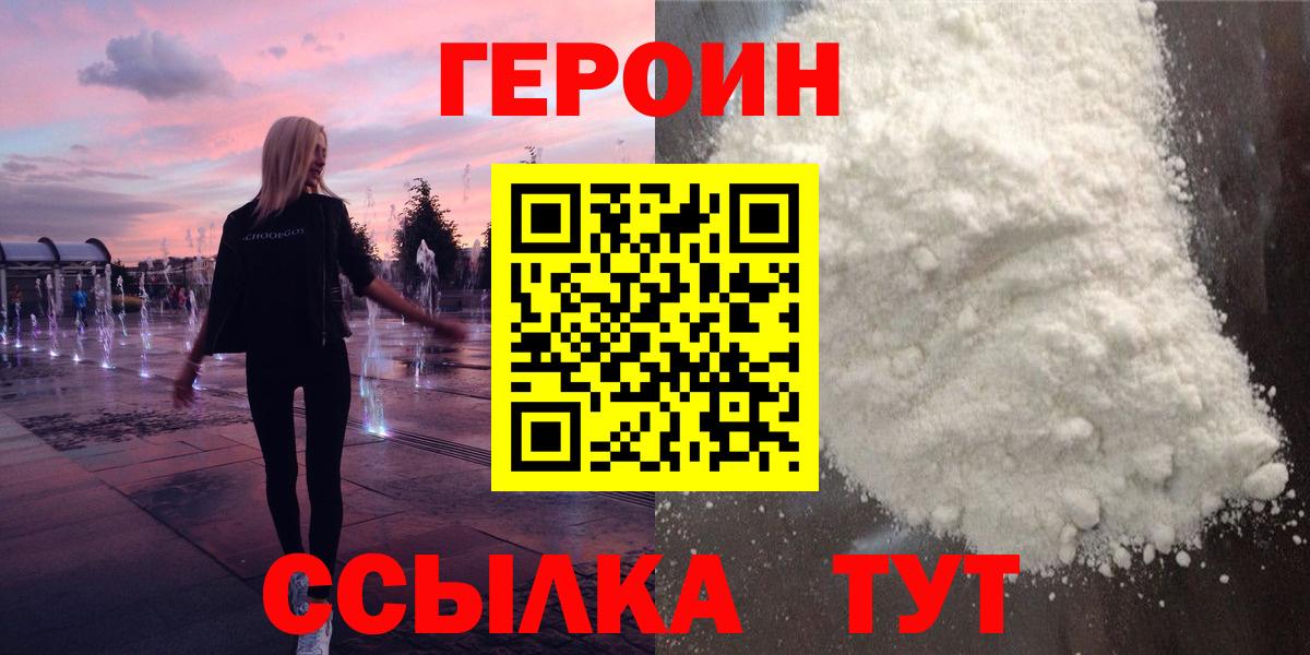 Героин Афган Аша