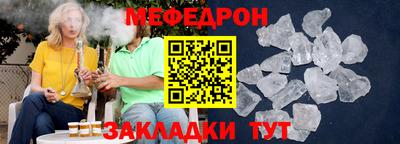 гашиш Татарск