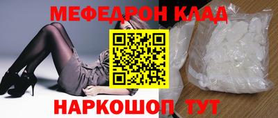 гашиш Татарск