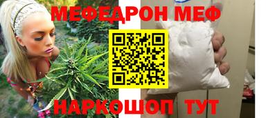 гашиш Татарск