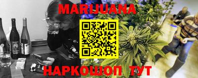 гашиш Татарск