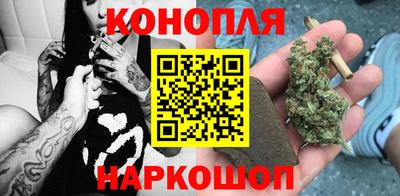 гашиш Татарск