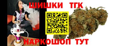 гашиш Татарск