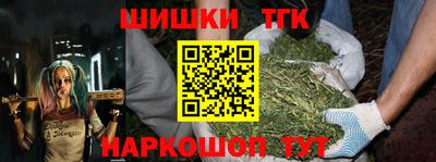 гашиш Татарск