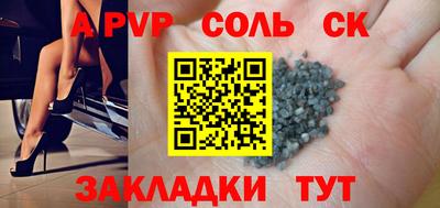 шишки Тара
