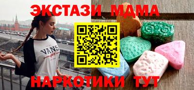шишки Тара