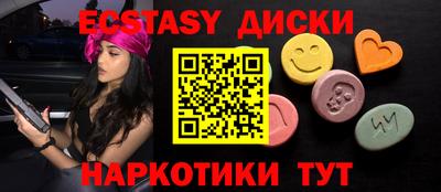 гашиш Татарск