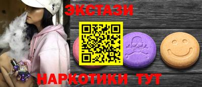 гашиш Татарск