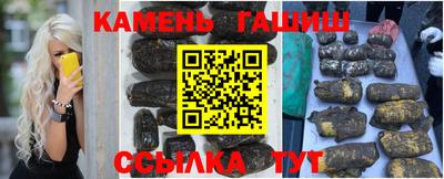 гашиш Татарск