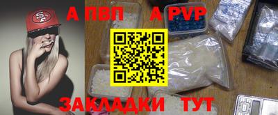 гашиш Татарск