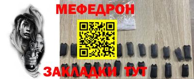 шишки Тара