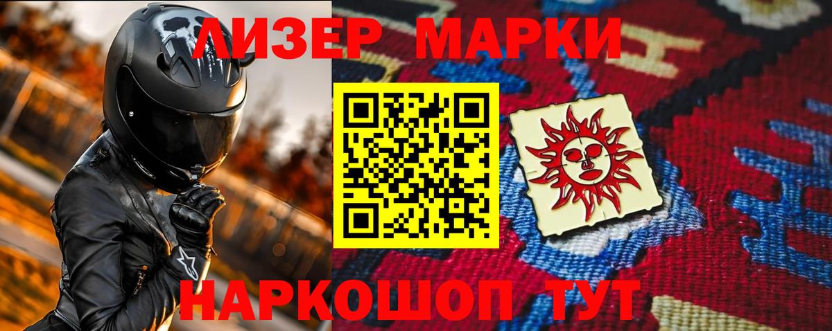 LSD-25 экстази ecstasy  Вход с VPN  Аша  Лсд 25 экстази кислота 