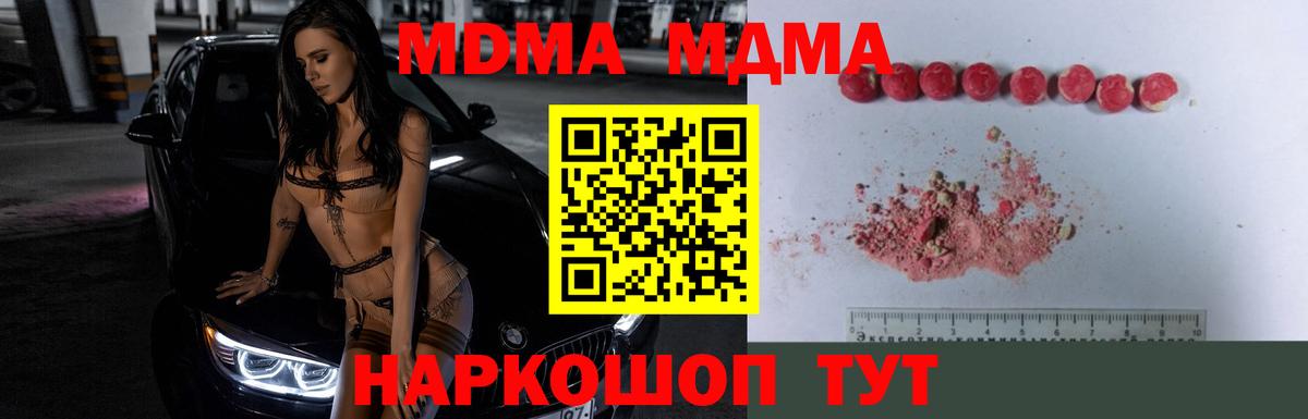 МЕТАДОН Аша