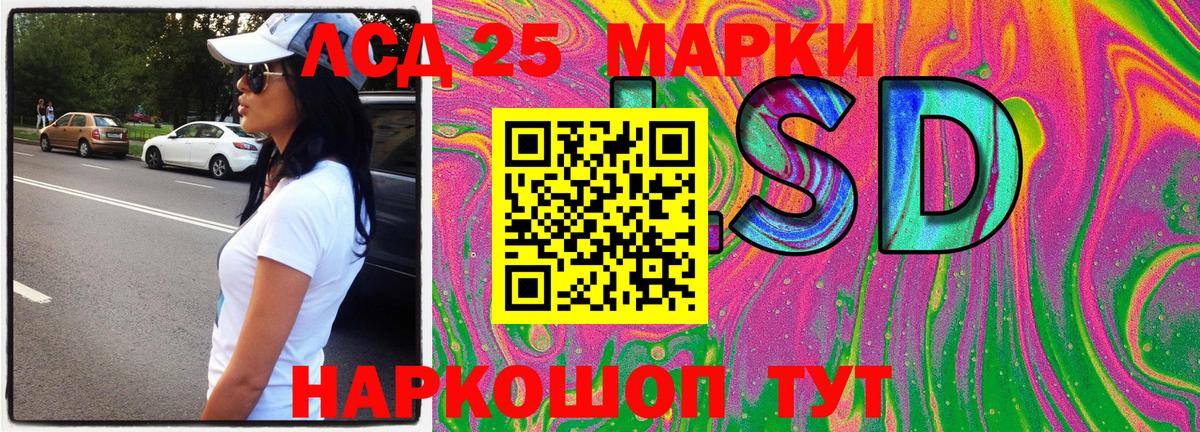 Марки 25I-NBOMe  Вход с VPN  Марки 25I-NBOMe 1500мкг  закладка  Марки 25I-NBOMe 1500мкг  Аша 